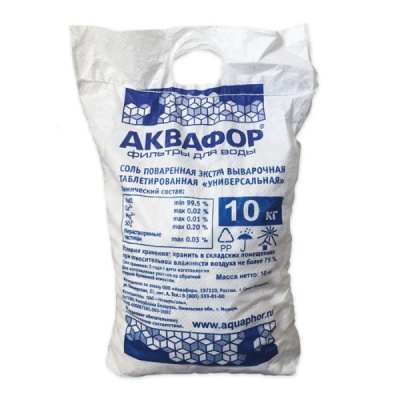 Фирменная соль Аквафор 10 кг в Сегеже