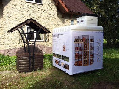 ПOГPEБ «TИHГAPД» 2500 в Сегеже